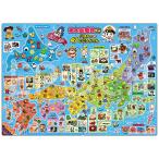 エポック社(EPOCH) アポロのピクチュアパズル 桃太郎電鉄 にほんの47とどうふけん 47ピース 20-101 こども向け台紙つきパズル 5