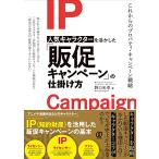  популярный герой . пользуясь .[.. акция ]. приспособление person 