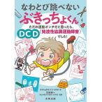 na. мелкие сколы от камней .. нет ..... kun : только. движение on chi......,DCD( развитие .. style движение препятствие ) был 