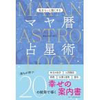  я . более сильно делать maya календарь . звезда .