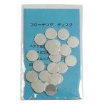 uchida плавающий диск 100-0040