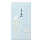  зеленый праздник . пакет PC золотой .. рождение праздник бледно-голубой 25066006