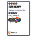  международный экономические науки ( иметь ..aruma)