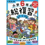 ku... начальная школа 6 год. общий обзор дрель (.... общий обзор дрель серии )