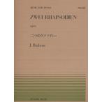  фортепьяно деталь -228 2 .. lapsoti-/bla-ms( все звук фортепьяно деталь 228)