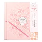  зеленый карточка для автографов, стихов, пожеланий цвет карточка для автографов, стихов, пожеланий три складывать лента Heart рисунок 33224006