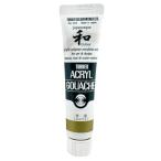  turner цвет акрил гуашь ja панель sk цвет синий золотой (....) AG020370 20ml(6 номер )