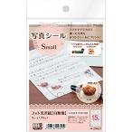  A-one фотография наклейка фото глянец бумага 15 поверхность 5 сиденье 29621