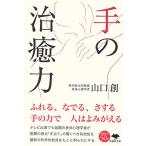  библиотека рука. .. сила (.. фирма библиотека .5-1)