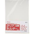 na бегемот cocos nucifera прозрачный держатель A4 штамп 50 листов CH1035C