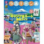  rurubu .. can (JTB. Mucc )