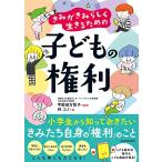 ki....... сырой .. поэтому. ребенок. права 