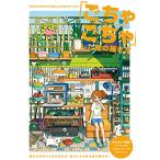 [......] сделал .. .. person нравится . было использовано . нравится . только наполнен густой иллюстрации (ILLUSTRATION MASTER CLASS)