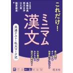  общий тест * я большой Mark тип только это Minimum . документ 