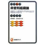  не прибыль от бизнеса теория организации ( иметь ..aruma)