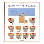  впервые ... легкий .... книга с картинками 1 ( дешево . свет .. книга с картинками )