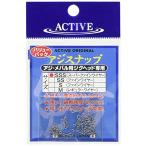  активный ставрида японская зажим SSS штраф тросик 