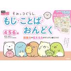  древесный уголь .ko.....* слово *....4*5*6 лет 