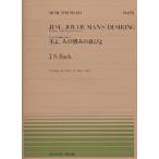  фортепьяно деталь -278.. человек. ... радость ./ba - 