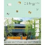 ko.... замок мыс горячие источники . камень *. холм 