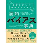  информация . правильно выбор делать поэтому. .. диагональный лексика 