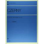 tseru колено 30 номер тренировка искривление все звук фортепьяно библиотека 