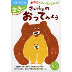 sa.... .. temi для (.. это First подножка )