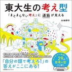  восток большой сырой. мысль type [.... нет мысль ]. дорога .. видно 