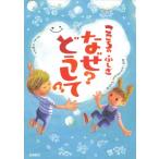  здесь .. ... почему? почему? ( легко ... серии )