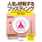  жизнь .. вращение делать пост - собственный исторический максимально высокий. вы изменяется настоящее время . еда 