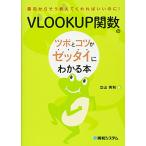 VLOOKUP. число. tsubo.kotsu.ze Thai . понимать книга