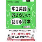  звук DL есть средний 2 английский язык ..... делать рассказ .. для стать книга