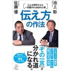  сообщать person. произведение закон какой партнер из . один глаз ....63. сердце выгода (SB новая книга )