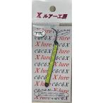  искусственная приманка ателье 0RECENT(li цент ) ложка grugruX морское ушко No.209 флуоресценция зеленый /S 60mm