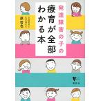  развитие препятствие. .. ... все часть понимать книга@( здесь . библиотека )