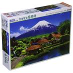 ビバリー(BEVERLY) 日本�