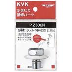 KVKtsuba есть стиральная машина ниппель PZ806N