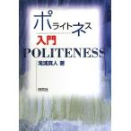 po свет nes введение 