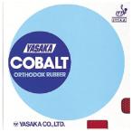 yasaka(Yasaka) кобальт черный 90 L B14