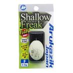 ki The kla(kizakura) Sharo - freak 7.5g плавающий 