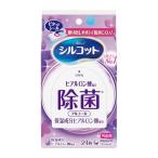 ショッピングシルコット シルコット 除菌ウェットティッシュ アルコールタイプ 外出用 24枚入 3点セット