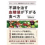  не в порядке .... сахар цена . внизу .. еда . person 