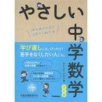 ya... средний . математика модифицировано . версия 