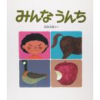  все ...(.... .. книга с картинками )