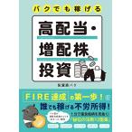 bak тоже ... высота распределение данный * больше распределение АО инвестирование 
