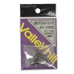 bare- Hill (ValleyHill) BB assist кольцо #4