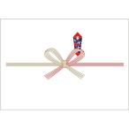 sa SaGa wa(Sasagawa)taka печать носигами бобы штамп 5 номер 2-15 праздник столица 