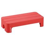 ショッピング踏み台 サンカ ステップ台 踏み台 昇降 デコラステップ レッド ショートL (幅59×奥行28×高さ14cm) おしゃれ 低い 室内 玄関 トイレ 日
