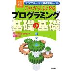  модифицировано .3 версия в дальнейшем впервые . программирование основа. основа 