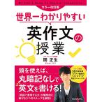  цвет модифицировано . версия мир один .. задний .. сочинение на английском языке. . индустрия 